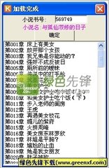 2021欧洲杯买球官方网站